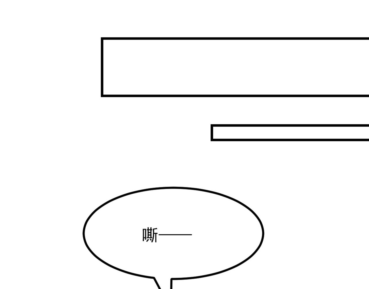 重生空间：大小姐不好惹韩漫全集-第305话 总裁都这么闲吗无删减无遮挡章节图片 