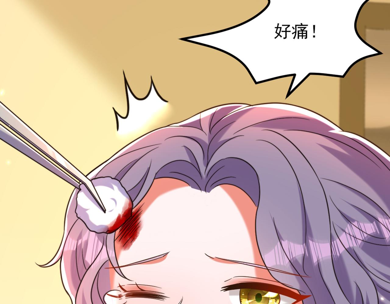 重生空间：大小姐不好惹韩漫全集-第305话 总裁都这么闲吗无删减无遮挡章节图片 