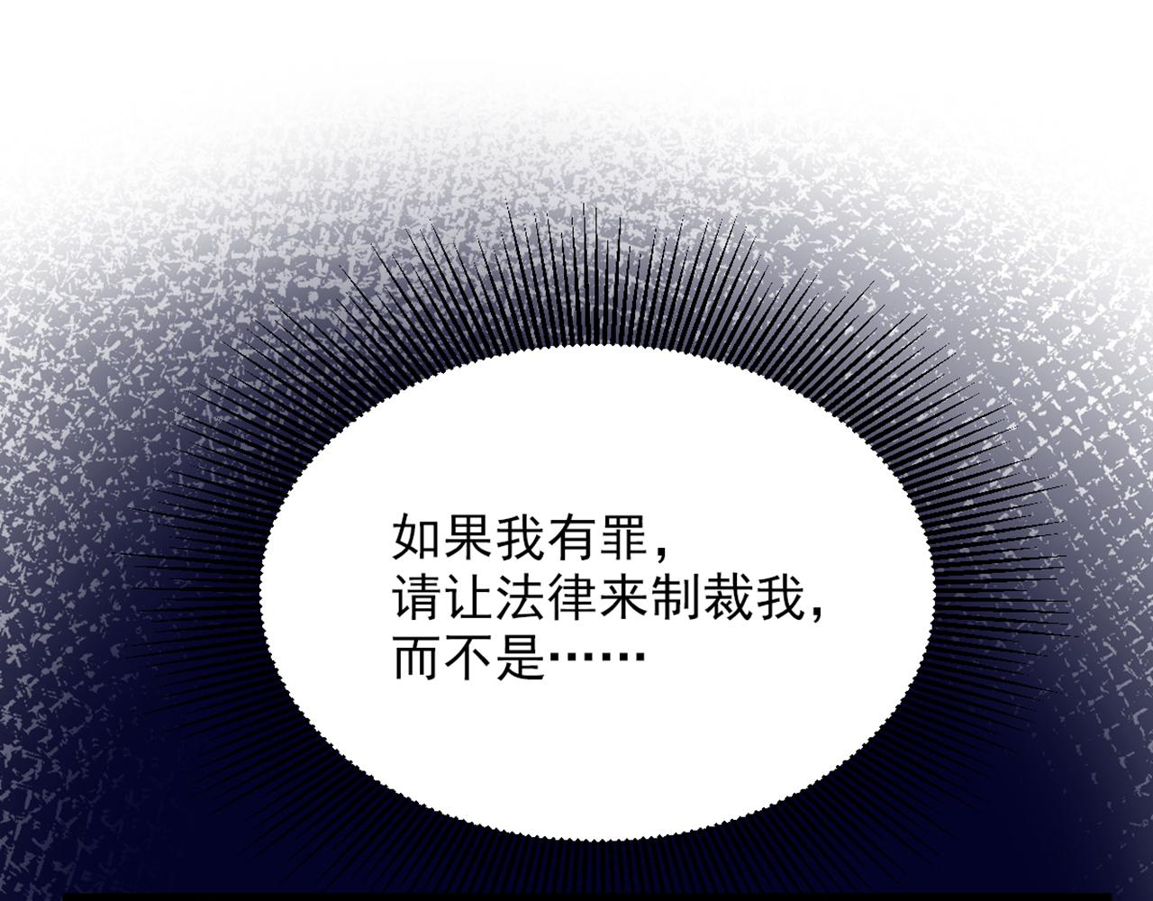 重生空间：大小姐不好惹韩漫全集-第305话 总裁都这么闲吗无删减无遮挡章节图片 