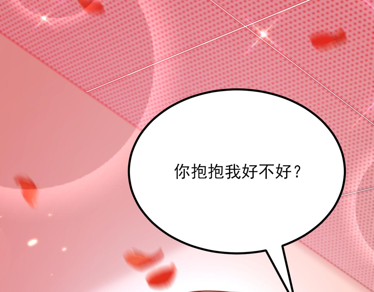 重生空间：大小姐不好惹韩漫全集-第305话 总裁都这么闲吗无删减无遮挡章节图片 