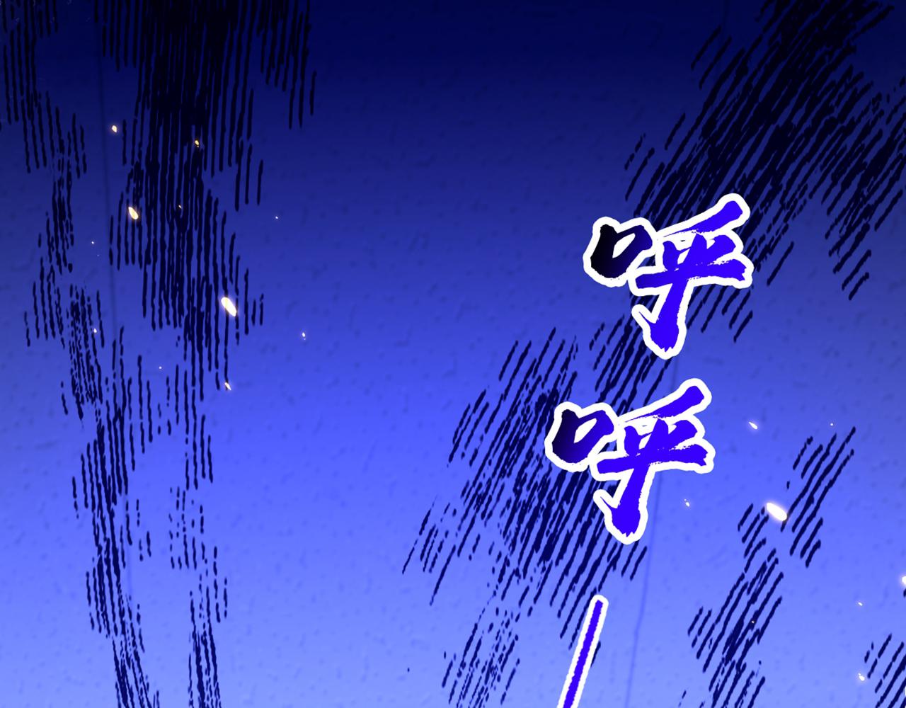 重生空间：大小姐不好惹韩漫全集-第305话 总裁都这么闲吗无删减无遮挡章节图片 