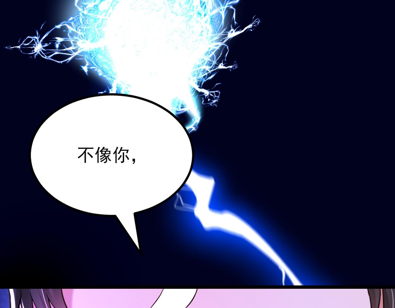 重生空间：大小姐不好惹韩漫全集-第305话 总裁都这么闲吗无删减无遮挡章节图片 