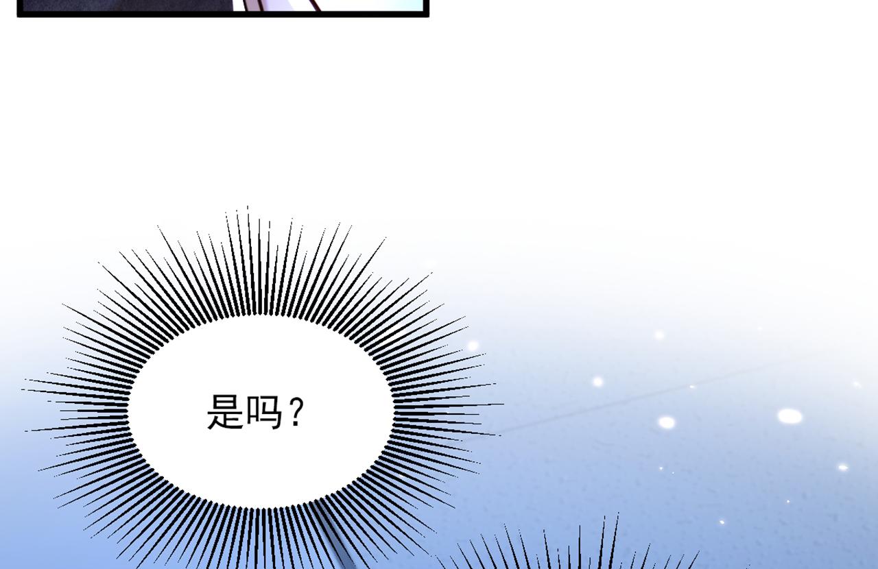 重生空间：大小姐不好惹韩漫全集-第305话 总裁都这么闲吗无删减无遮挡章节图片 