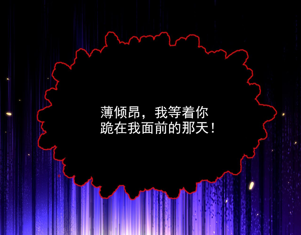 重生空间：大小姐不好惹韩漫全集-第305话 总裁都这么闲吗无删减无遮挡章节图片 