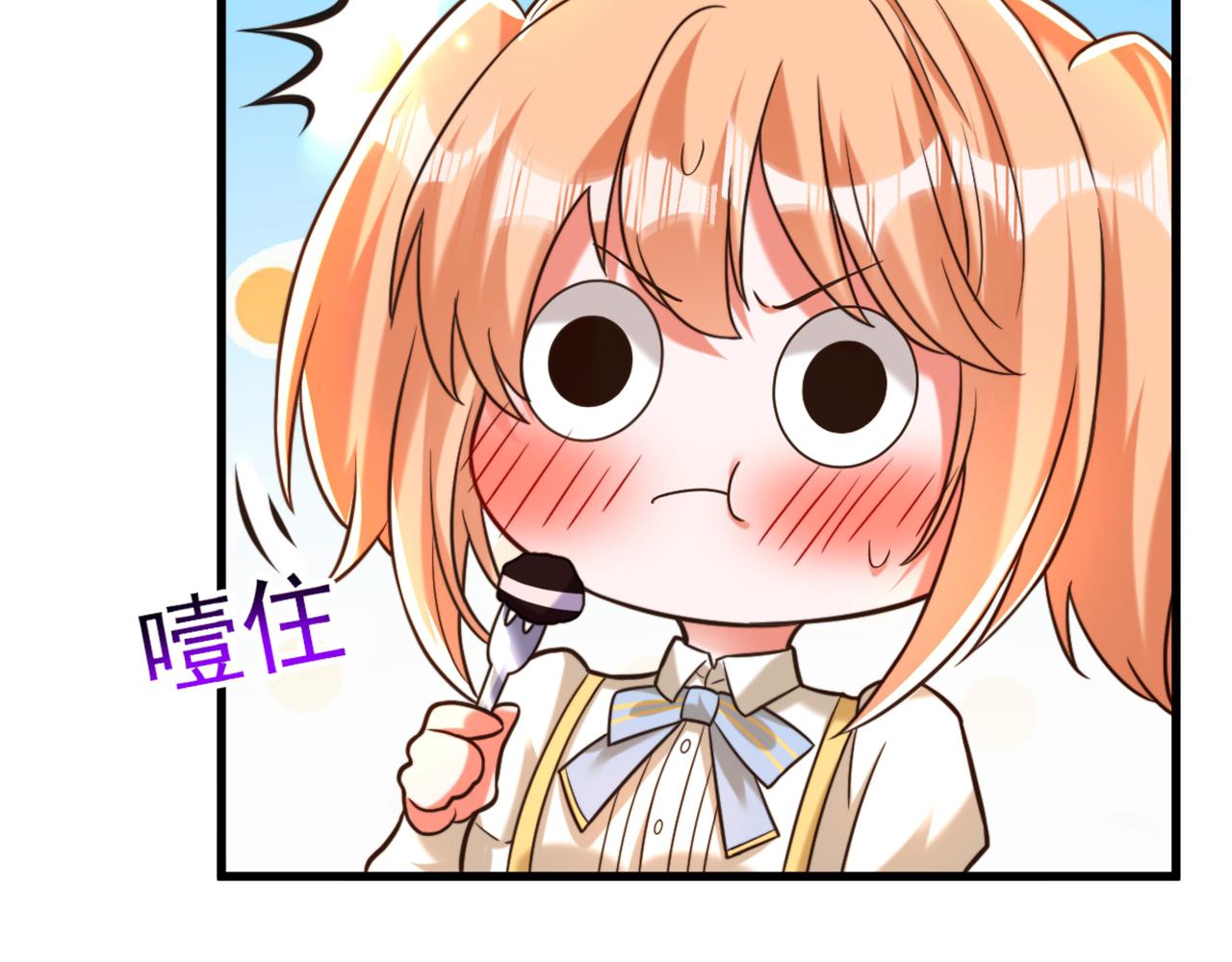 重生空间：大小姐不好惹韩漫全集-第305话 总裁都这么闲吗无删减无遮挡章节图片 