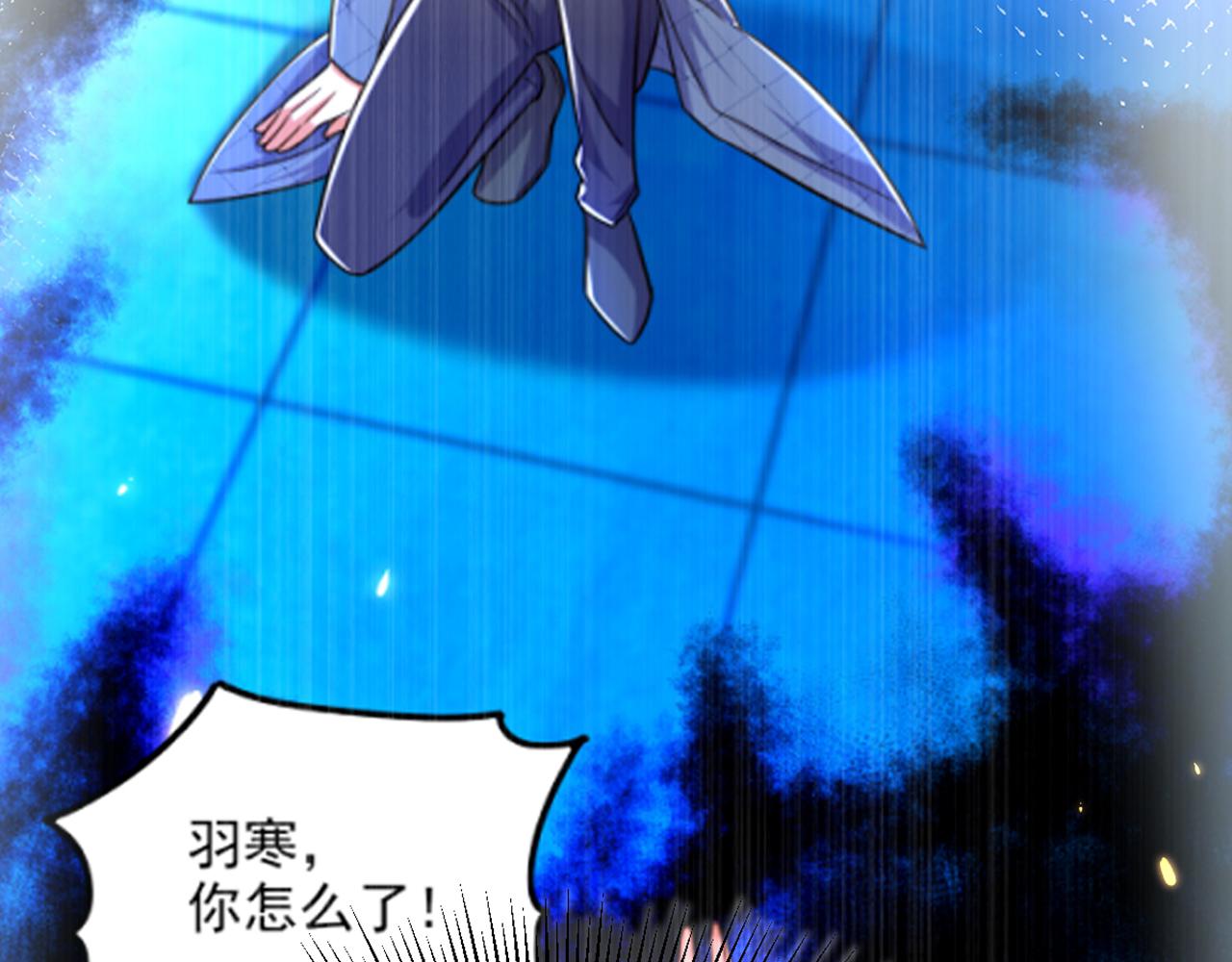 重生空间：大小姐不好惹韩漫全集-第305话 总裁都这么闲吗无删减无遮挡章节图片 