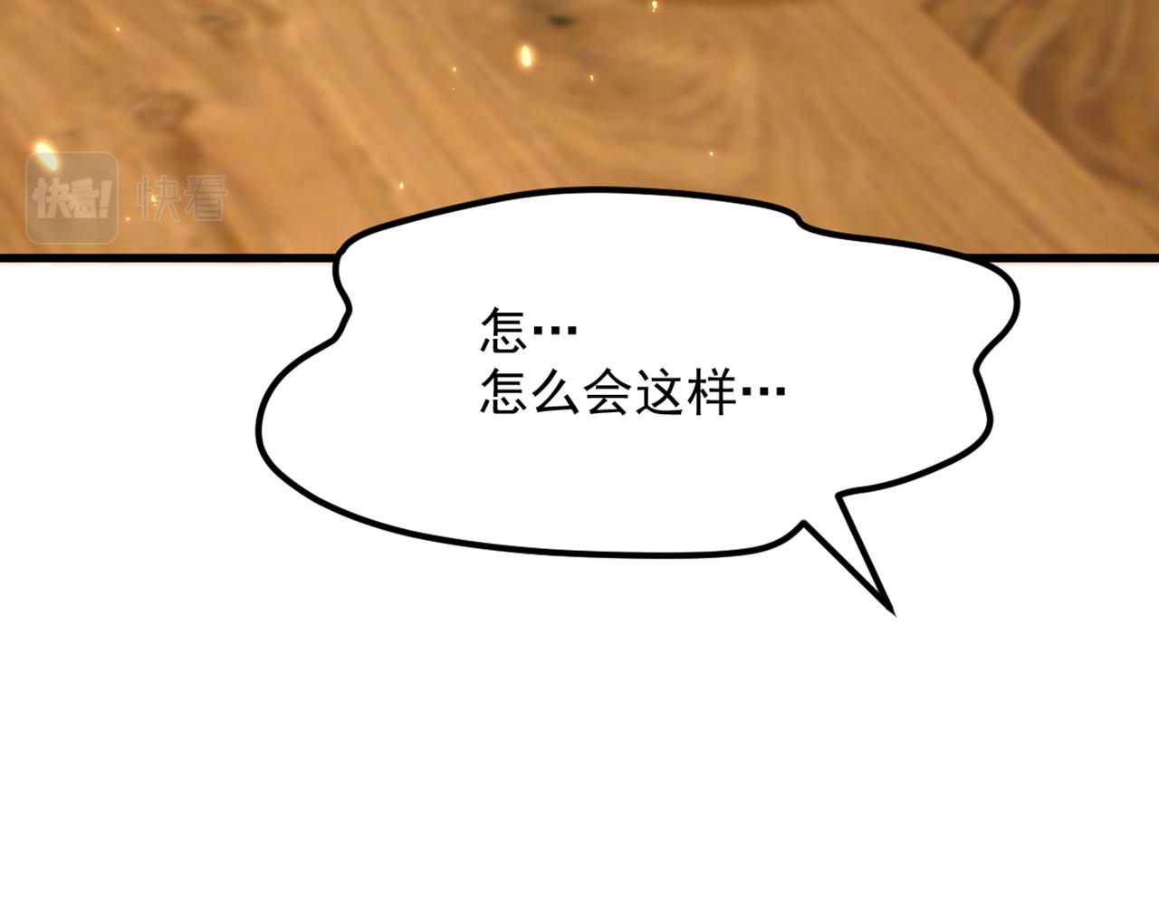 重生空间：大小姐不好惹韩漫全集-第305话 总裁都这么闲吗无删减无遮挡章节图片 