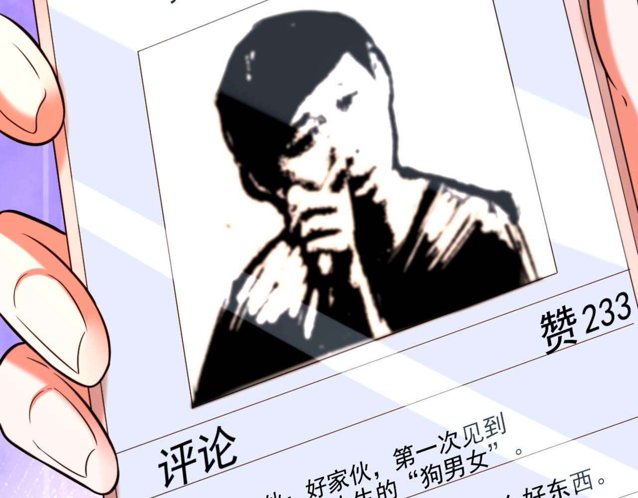 重生空间：大小姐不好惹韩漫全集-第305话 总裁都这么闲吗无删减无遮挡章节图片 