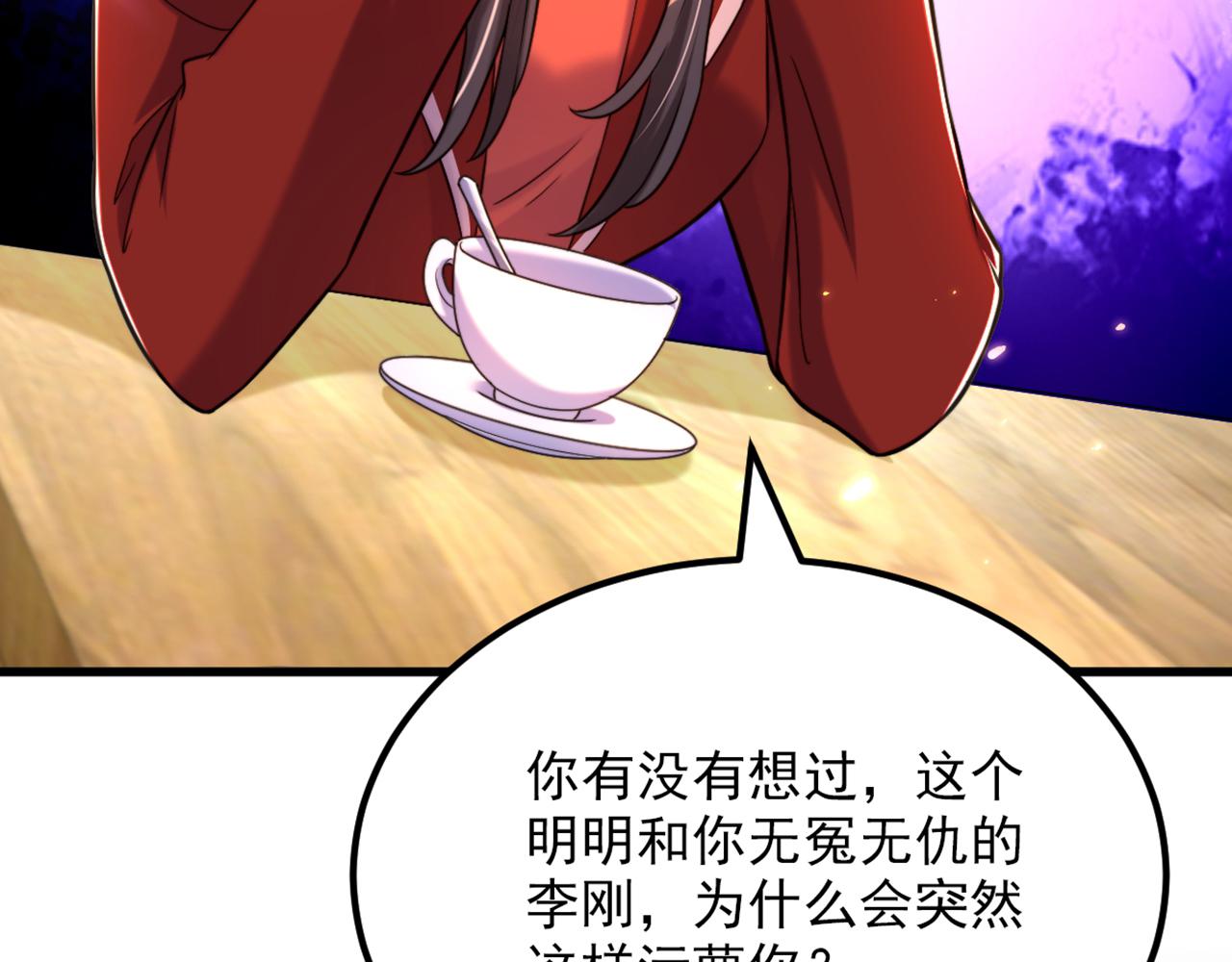 重生空间：大小姐不好惹韩漫全集-第305话 总裁都这么闲吗无删减无遮挡章节图片 
