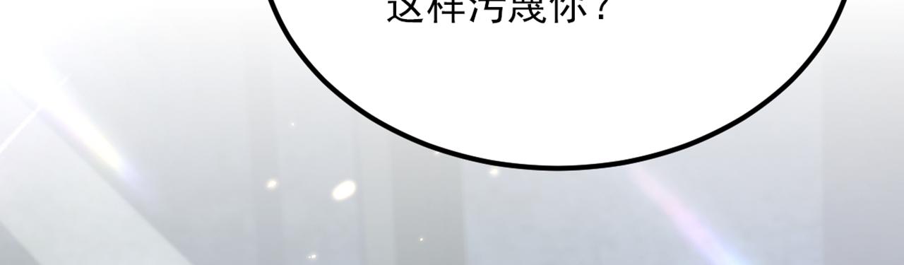 重生空间：大小姐不好惹韩漫全集-第305话 总裁都这么闲吗无删减无遮挡章节图片 