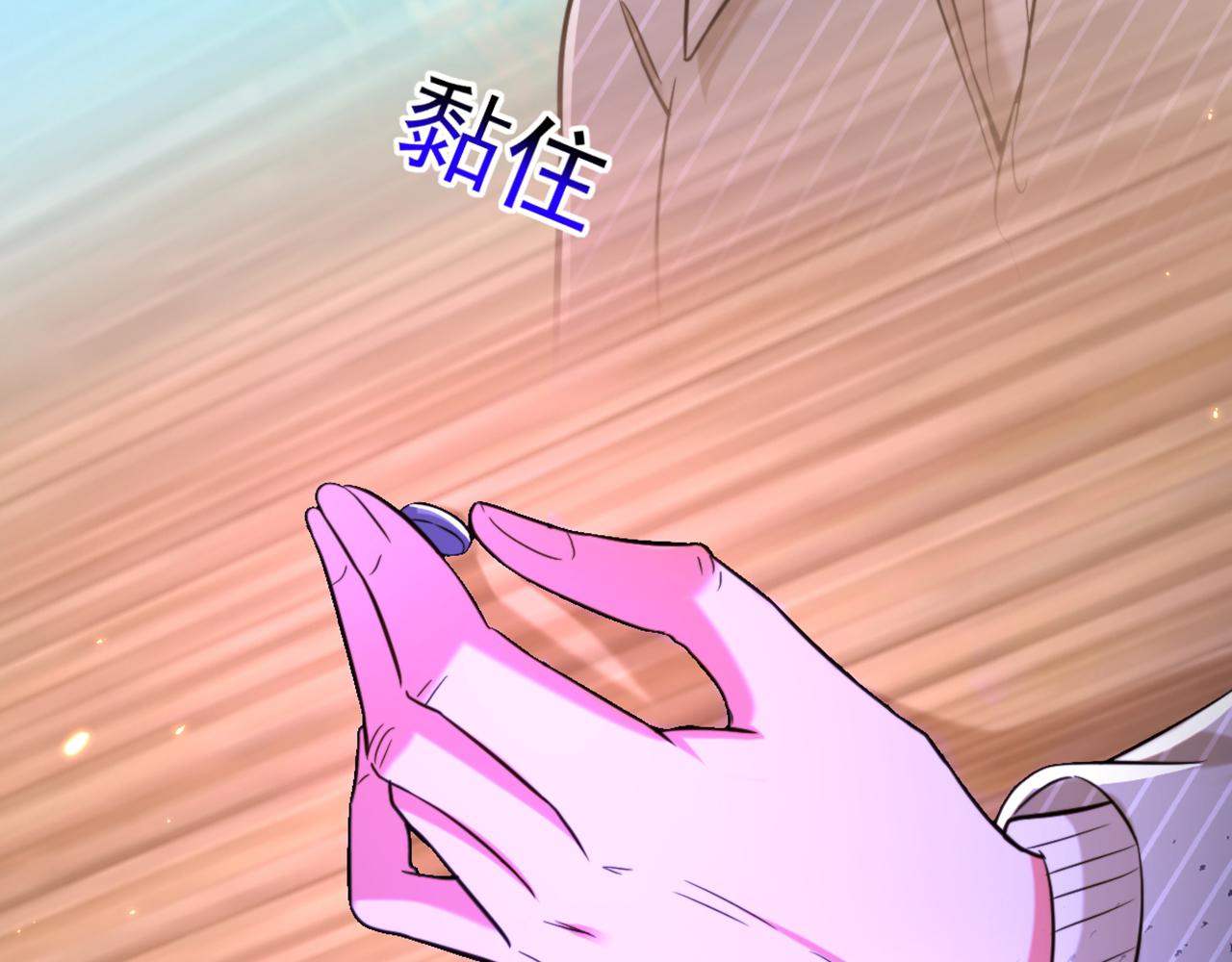 重生空间：大小姐不好惹韩漫全集-第306话 萧教授我喜欢你无删减无遮挡章节图片 