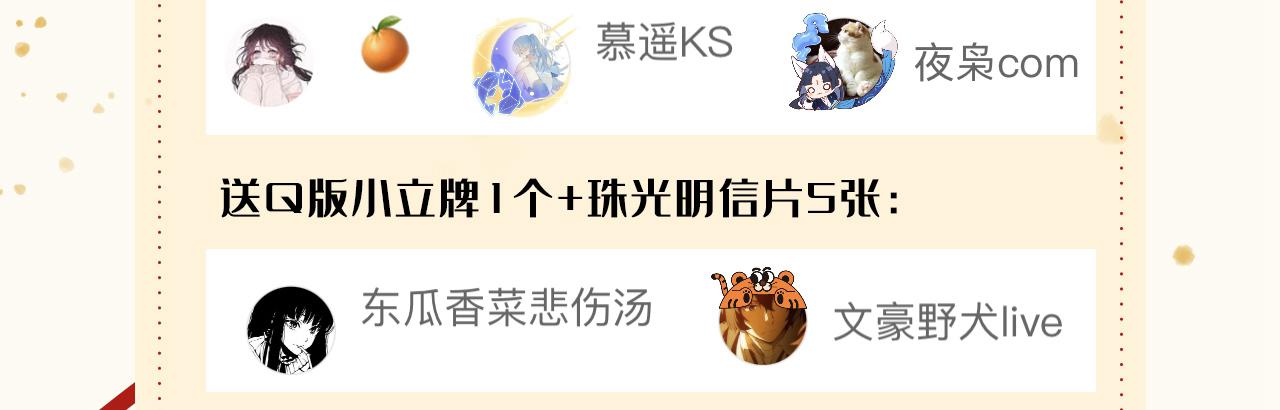 重生空间：大小姐不好惹韩漫全集-第306话 萧教授我喜欢你无删减无遮挡章节图片 