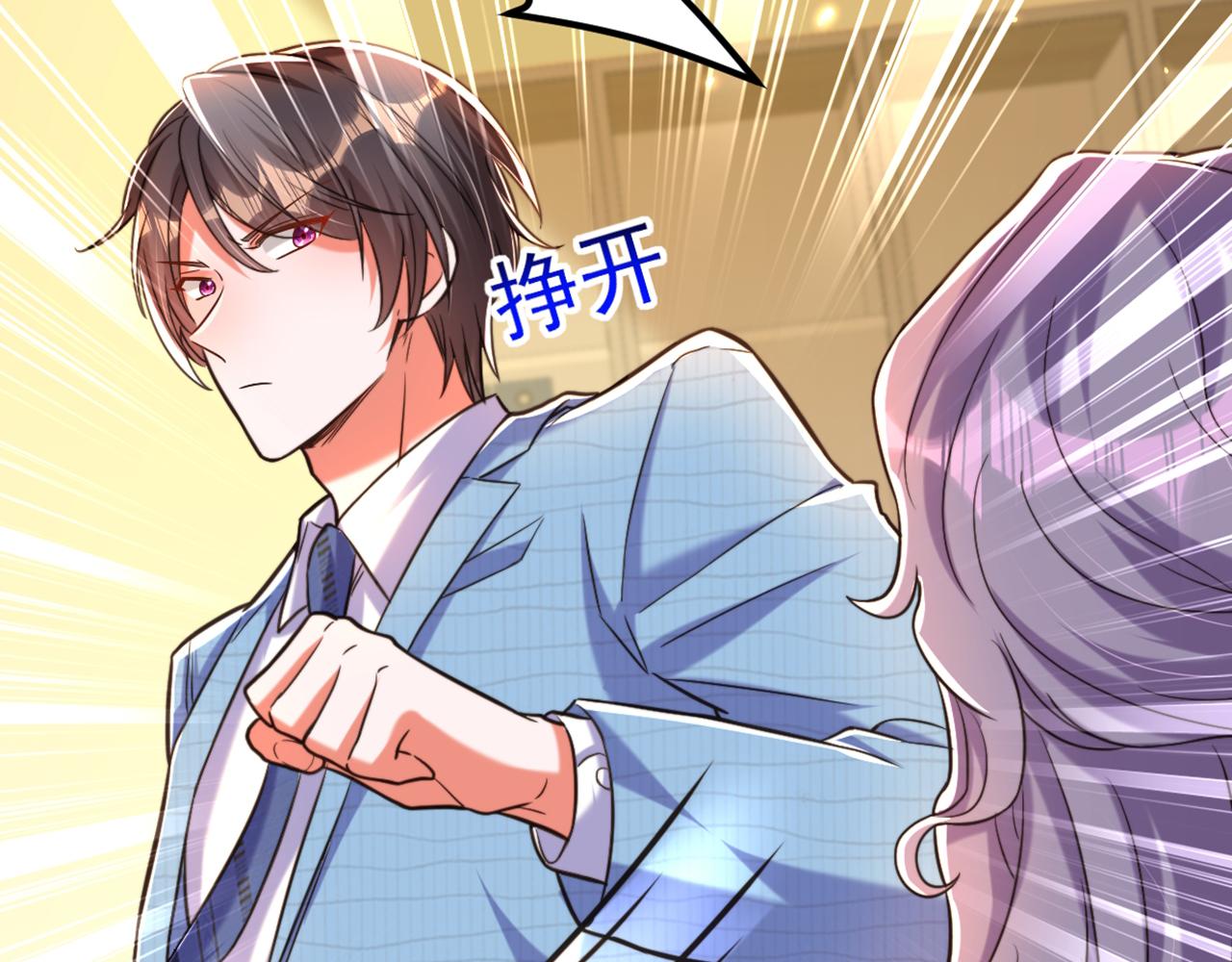 重生空间：大小姐不好惹韩漫全集-第306话 萧教授我喜欢你无删减无遮挡章节图片 