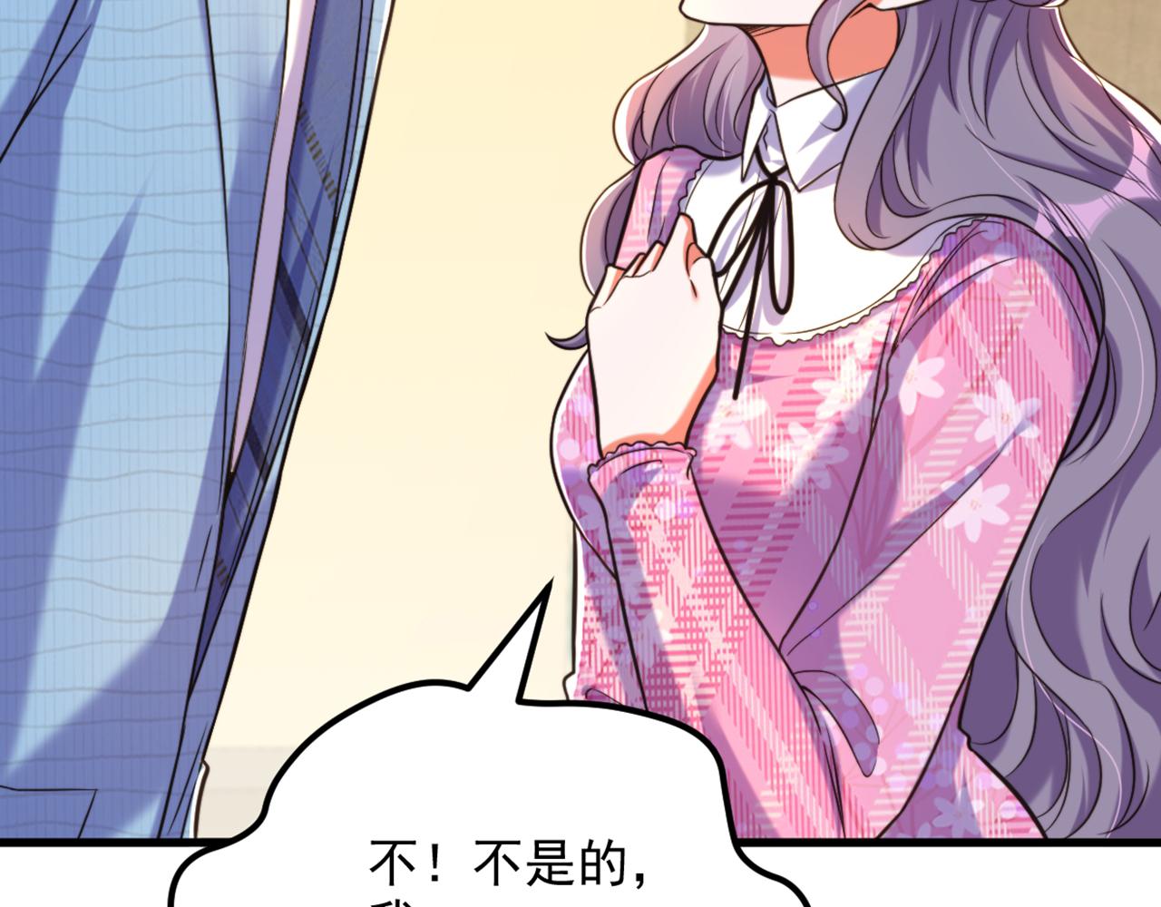 重生空间：大小姐不好惹韩漫全集-第306话 萧教授我喜欢你无删减无遮挡章节图片 