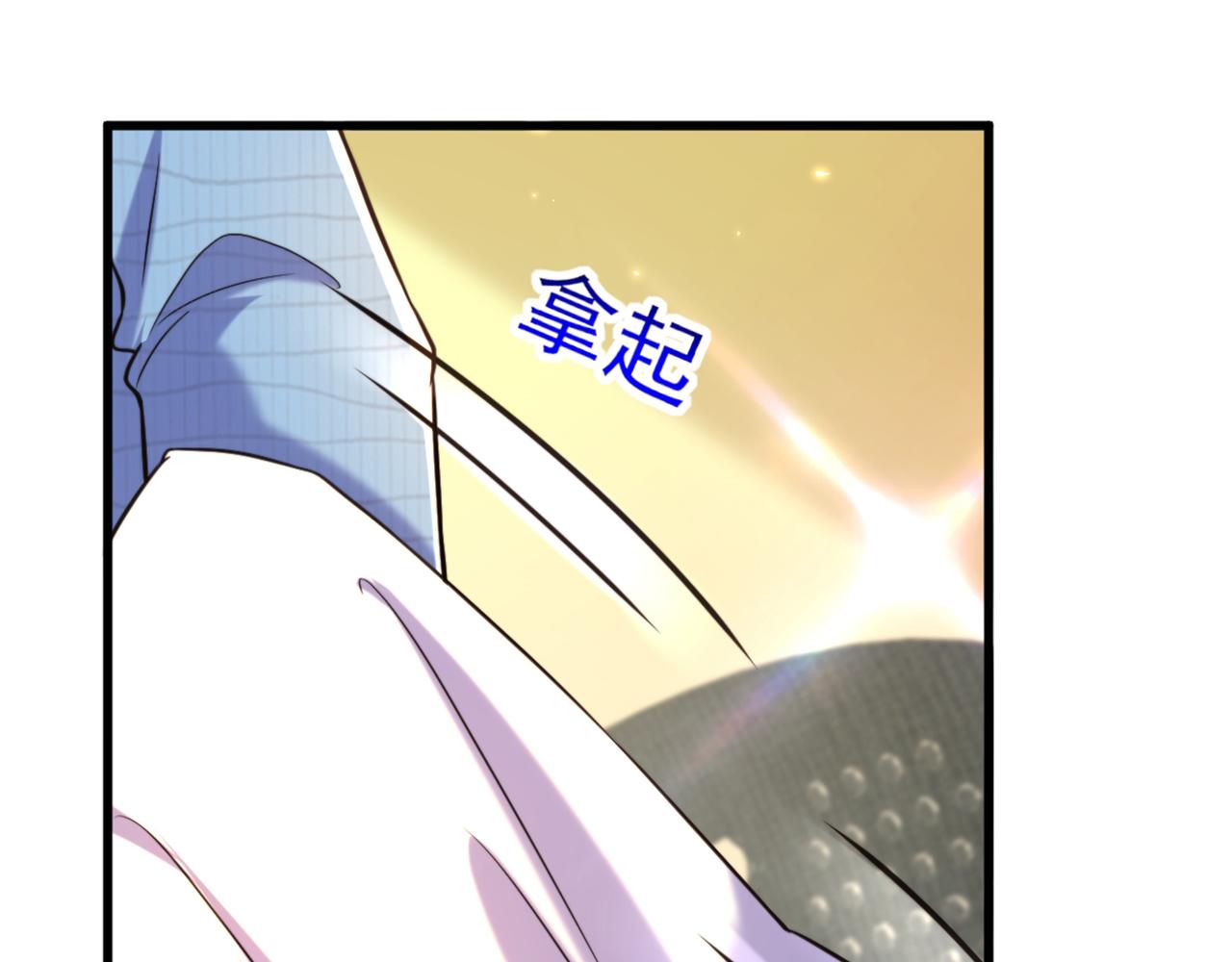 重生空间：大小姐不好惹韩漫全集-第306话 萧教授我喜欢你无删减无遮挡章节图片 