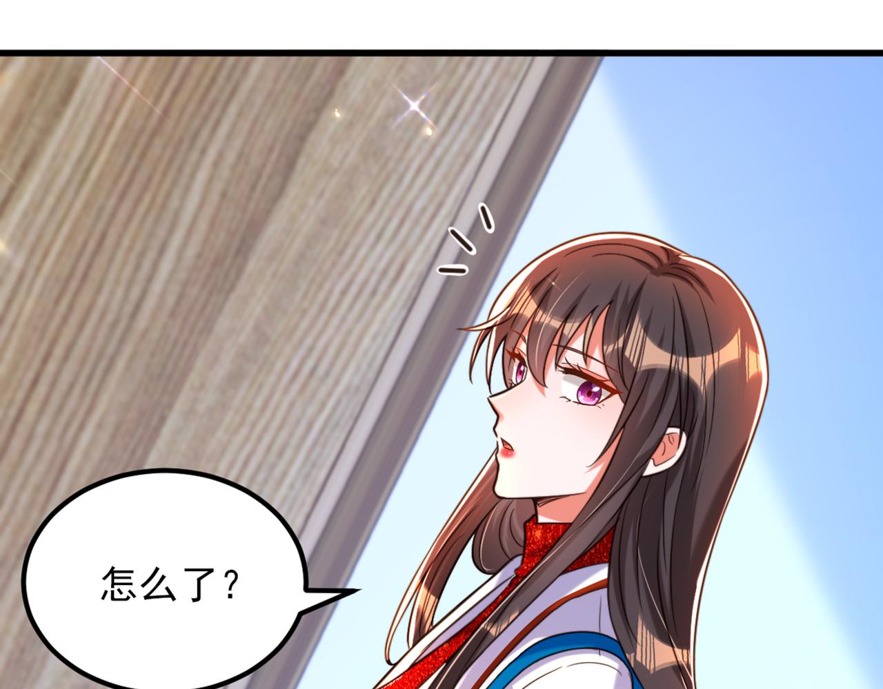 重生空间：大小姐不好惹韩漫全集-第306话 萧教授我喜欢你无删减无遮挡章节图片 