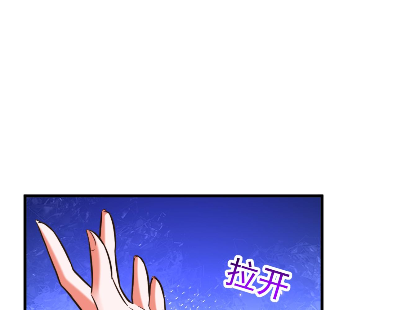 重生空间：大小姐不好惹韩漫全集-第306话 萧教授我喜欢你无删减无遮挡章节图片 
