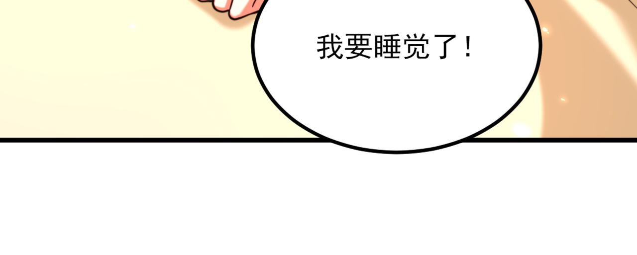 重生空间：大小姐不好惹韩漫全集-第307话 她能预知未来？无删减无遮挡章节图片 