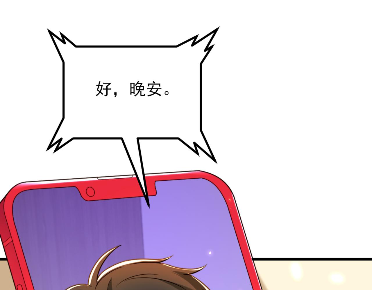 重生空间：大小姐不好惹韩漫全集-第307话 她能预知未来？无删减无遮挡章节图片 