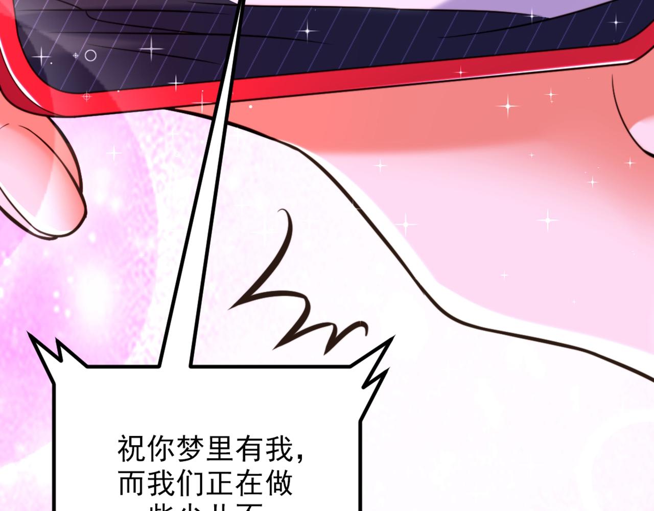 重生空间：大小姐不好惹韩漫全集-第307话 她能预知未来？无删减无遮挡章节图片 