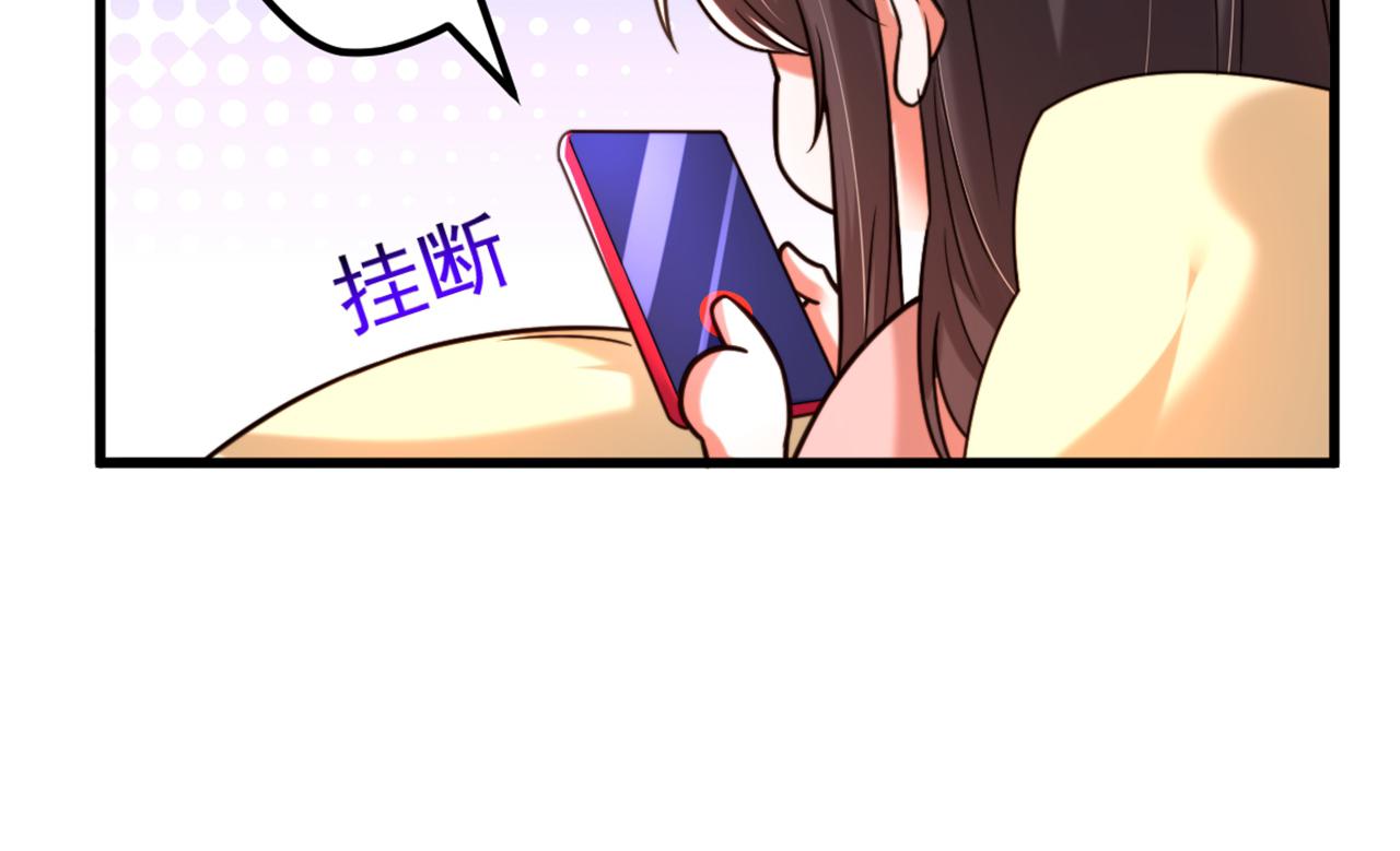 重生空间：大小姐不好惹韩漫全集-第307话 她能预知未来？无删减无遮挡章节图片 