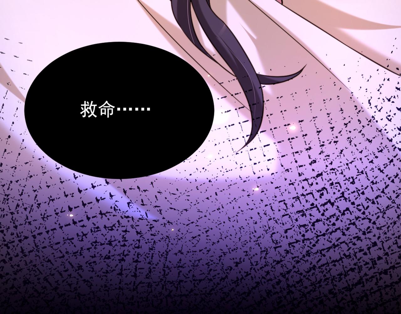 重生空间：大小姐不好惹韩漫全集-第307话 她能预知未来？无删减无遮挡章节图片 
