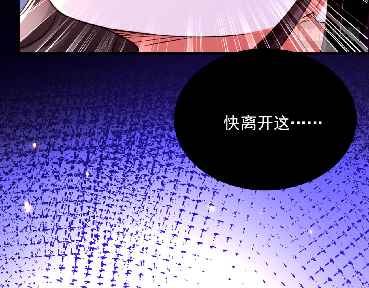 重生空间：大小姐不好惹韩漫全集-第307话 她能预知未来？无删减无遮挡章节图片 