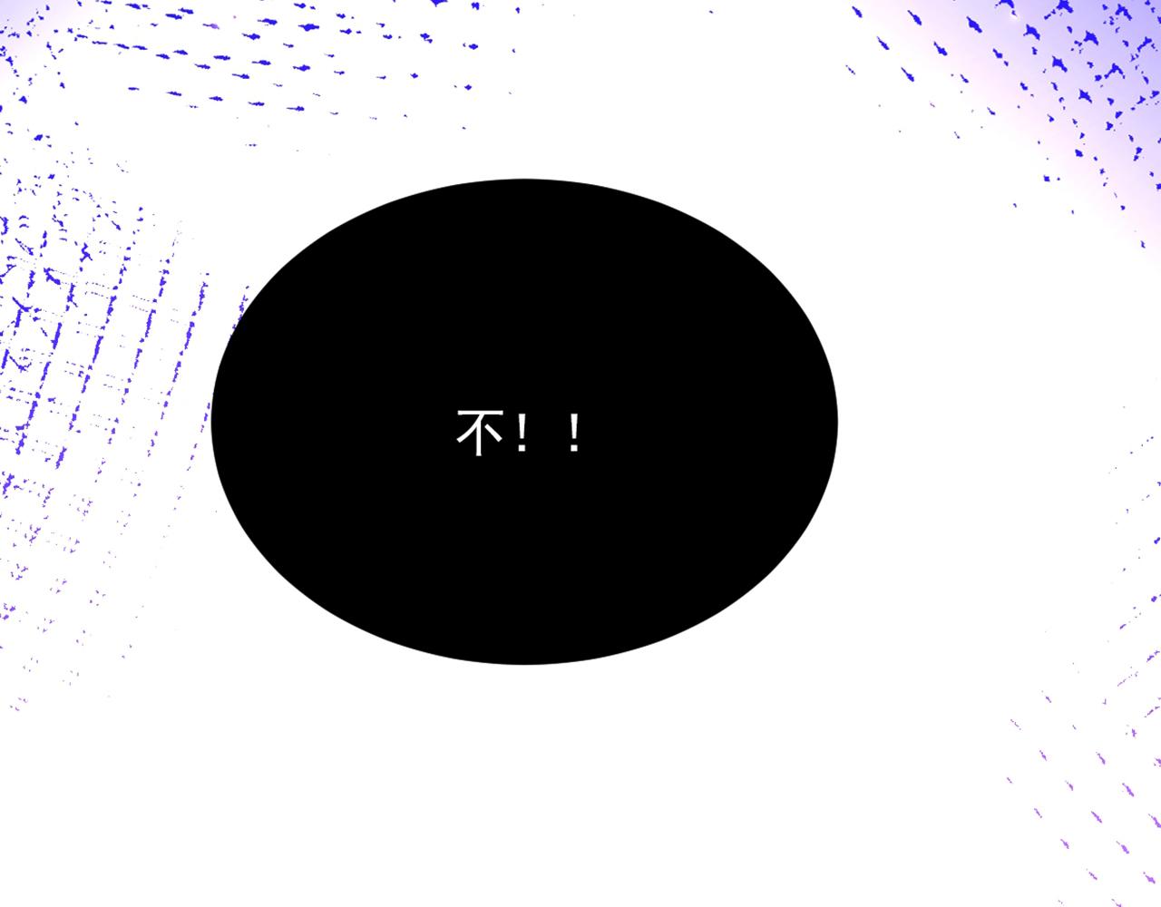 重生空间：大小姐不好惹韩漫全集-第307话 她能预知未来？无删减无遮挡章节图片 
