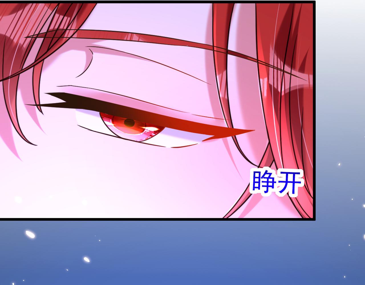 重生空间：大小姐不好惹韩漫全集-第307话 她能预知未来？无删减无遮挡章节图片 