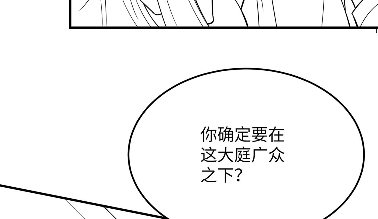 重生空间：大小姐不好惹韩漫全集-第307话 她能预知未来？无删减无遮挡章节图片 