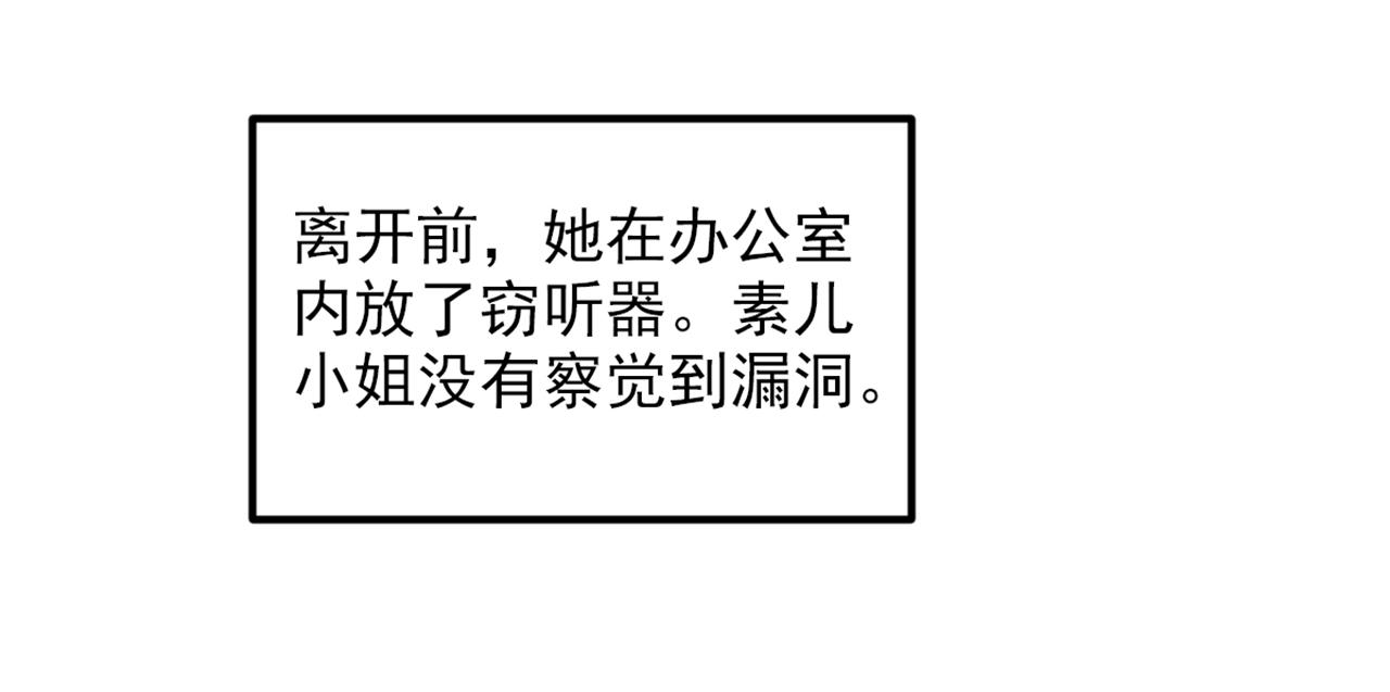 重生空间：大小姐不好惹韩漫全集-第307话 她能预知未来？无删减无遮挡章节图片 