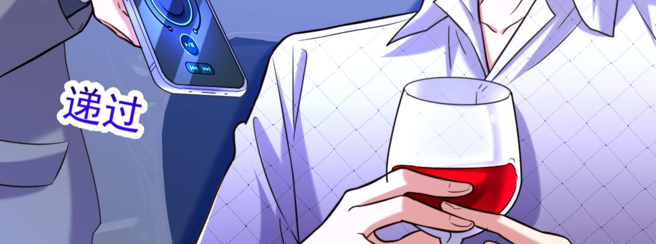 重生空间：大小姐不好惹韩漫全集-第307话 她能预知未来？无删减无遮挡章节图片 