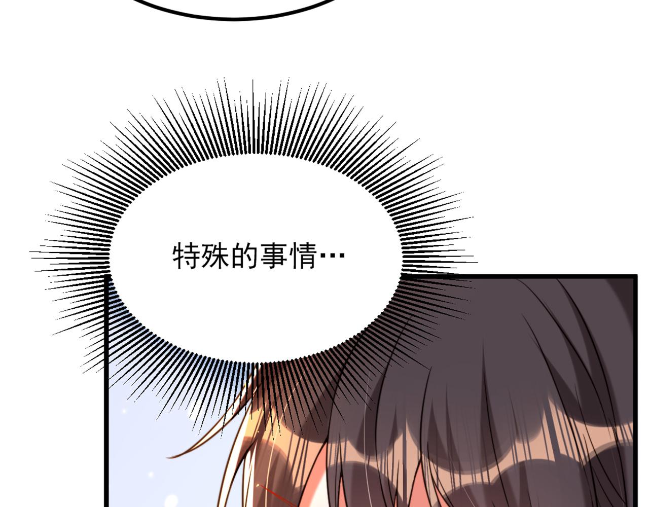 重生空间：大小姐不好惹韩漫全集-第307话 她能预知未来？无删减无遮挡章节图片 