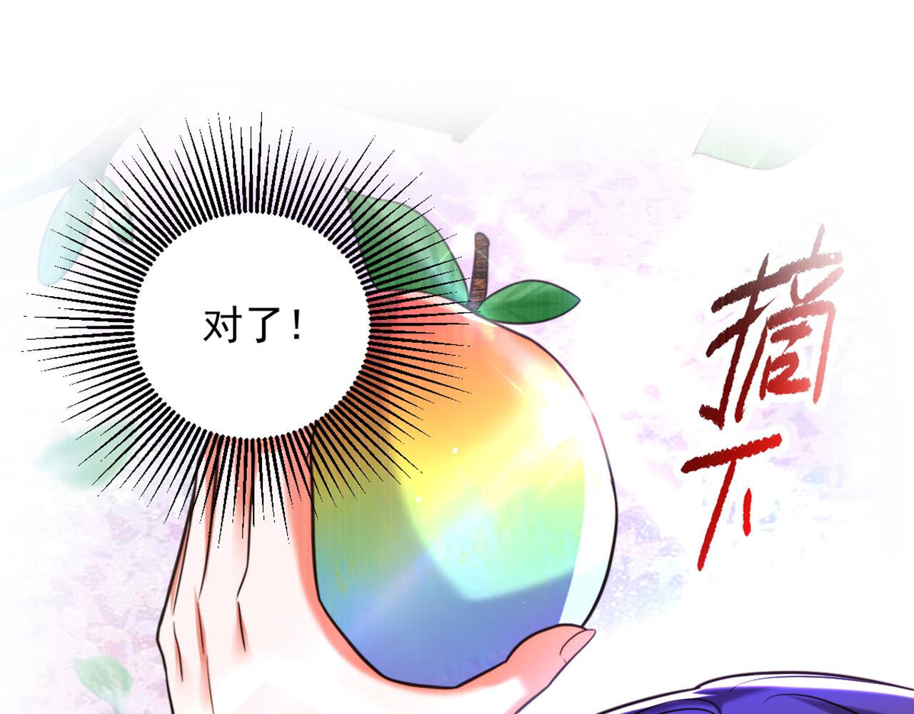 重生空间：大小姐不好惹韩漫全集-第307话 她能预知未来？无删减无遮挡章节图片 