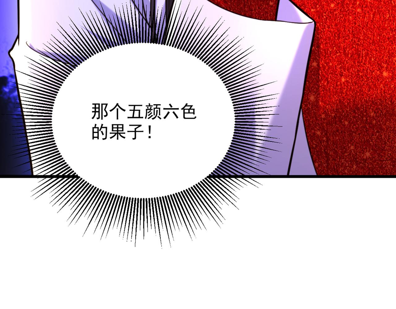 重生空间：大小姐不好惹韩漫全集-第307话 她能预知未来？无删减无遮挡章节图片 
