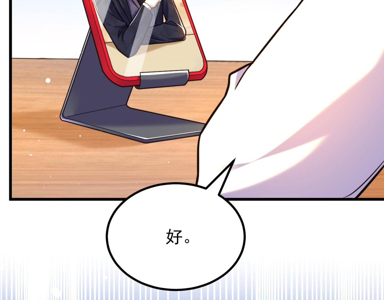 重生空间：大小姐不好惹韩漫全集-第307话 她能预知未来？无删减无遮挡章节图片 