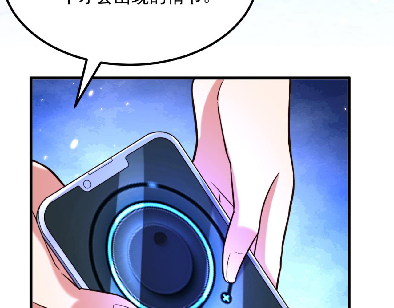 重生空间：大小姐不好惹韩漫全集-第307话 她能预知未来？无删减无遮挡章节图片 