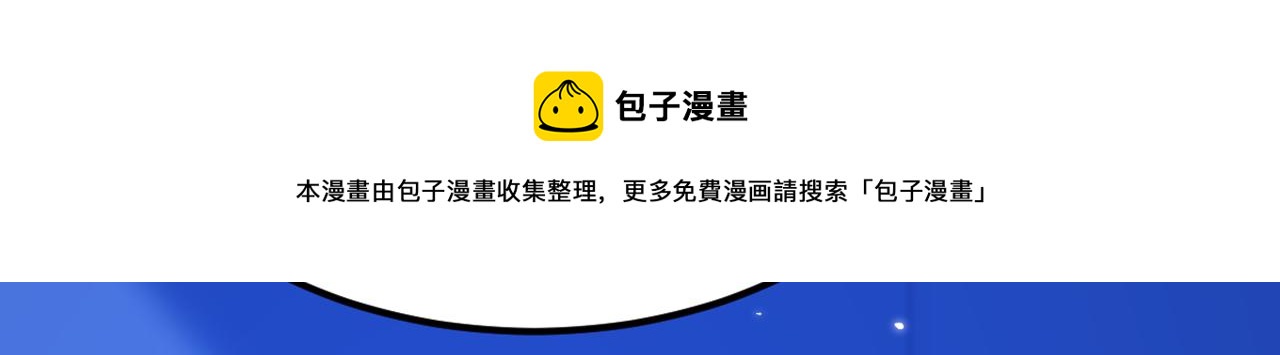 重生空间：大小姐不好惹韩漫全集-第307话 她能预知未来？无删减无遮挡章节图片 