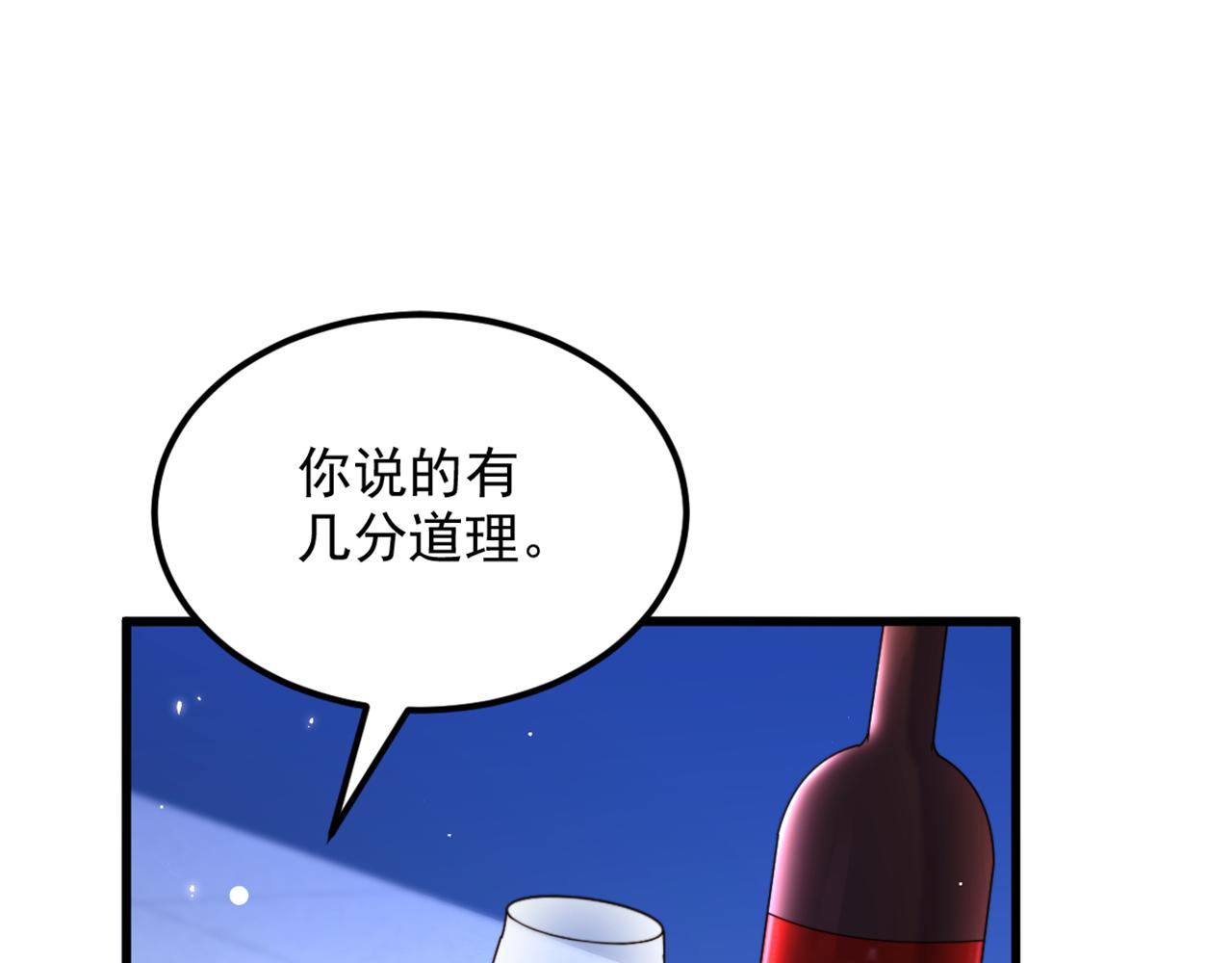 重生空间：大小姐不好惹韩漫全集-第307话 她能预知未来？无删减无遮挡章节图片 
