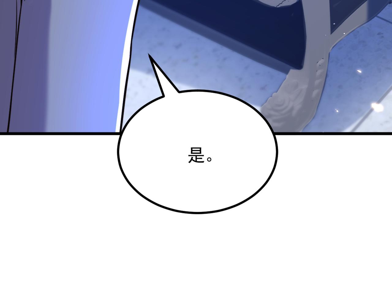 重生空间：大小姐不好惹韩漫全集-第307话 她能预知未来？无删减无遮挡章节图片 
