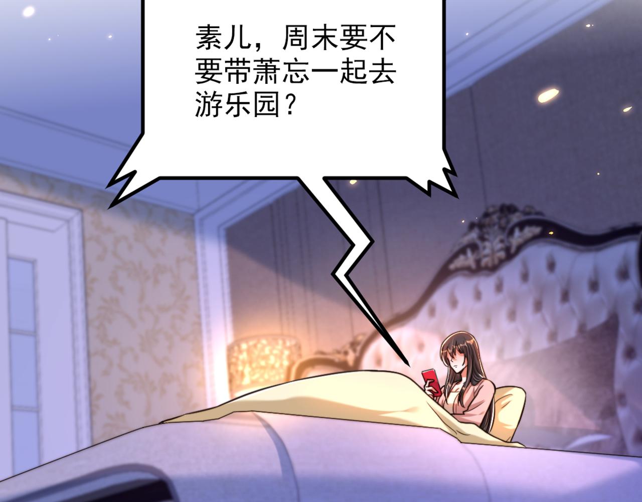 重生空间：大小姐不好惹韩漫全集-第307话 她能预知未来？无删减无遮挡章节图片 