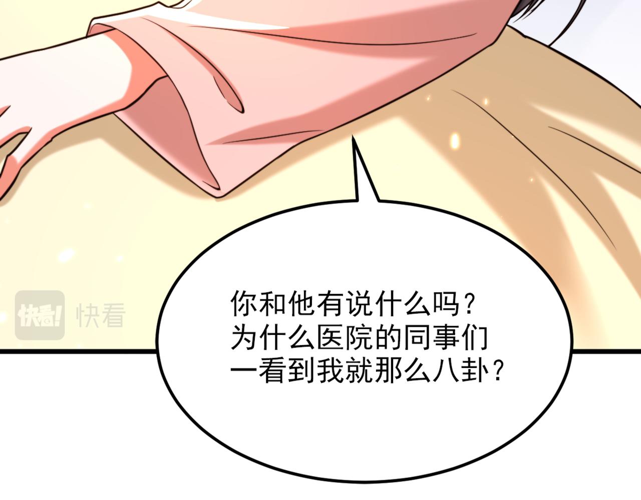 重生空间：大小姐不好惹韩漫全集-第307话 她能预知未来？无删减无遮挡章节图片 