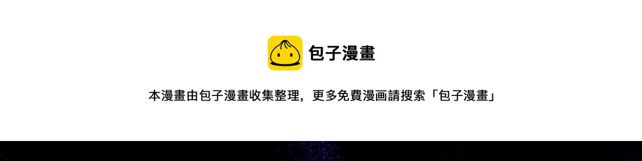 重生空间：大小姐不好惹韩漫全集-第309话 你们都去死吧无删减无遮挡章节图片 