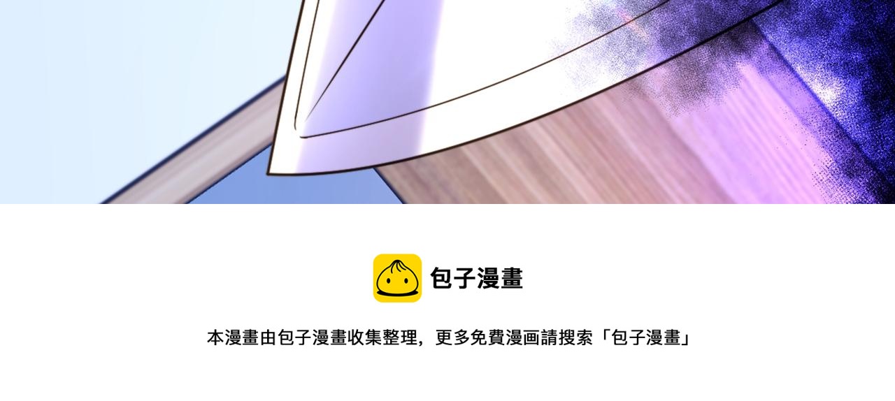 重生空间：大小姐不好惹韩漫全集-第309话 你们都去死吧无删减无遮挡章节图片 