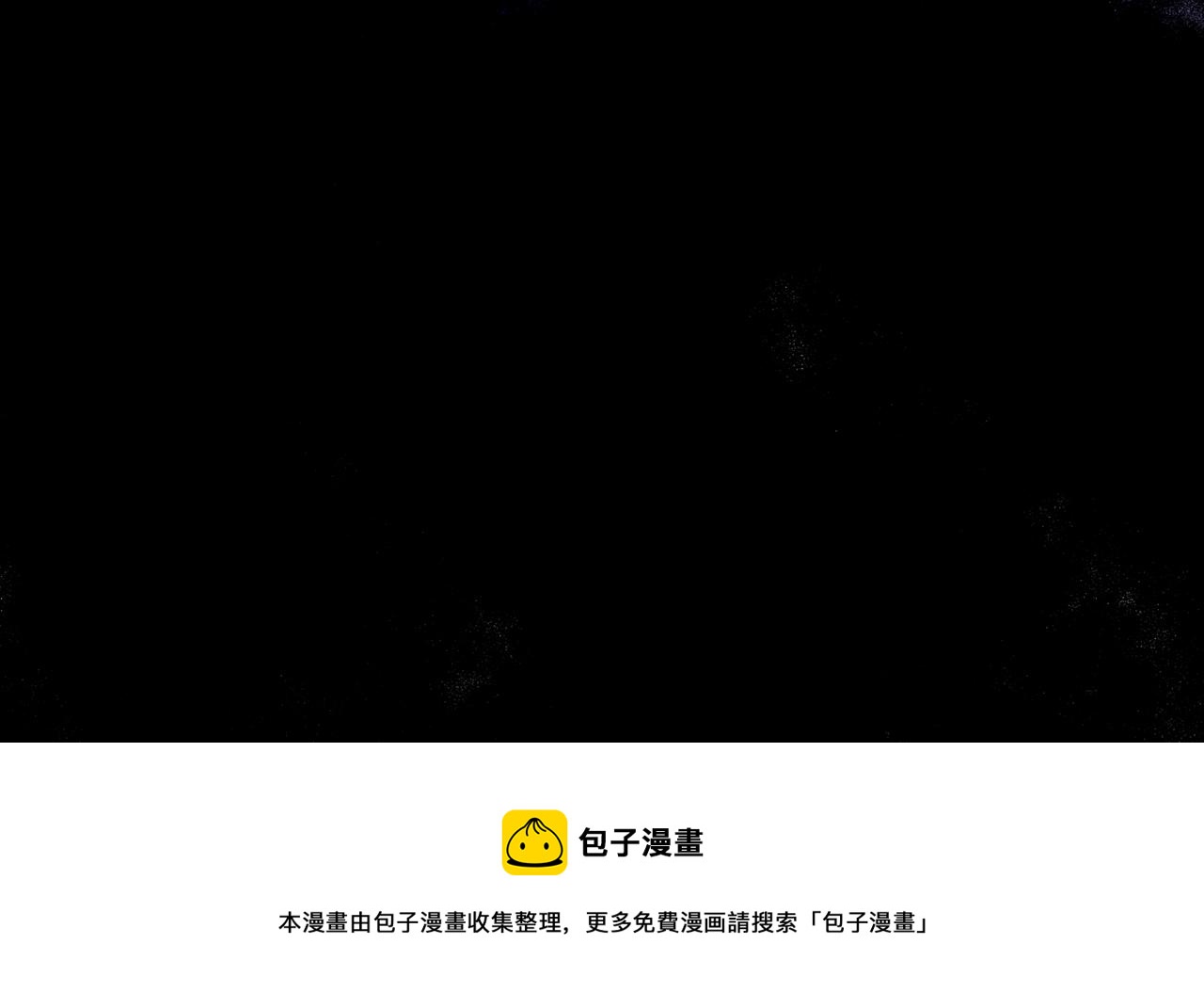 重生空间：大小姐不好惹韩漫全集-第309话 你们都去死吧无删减无遮挡章节图片 