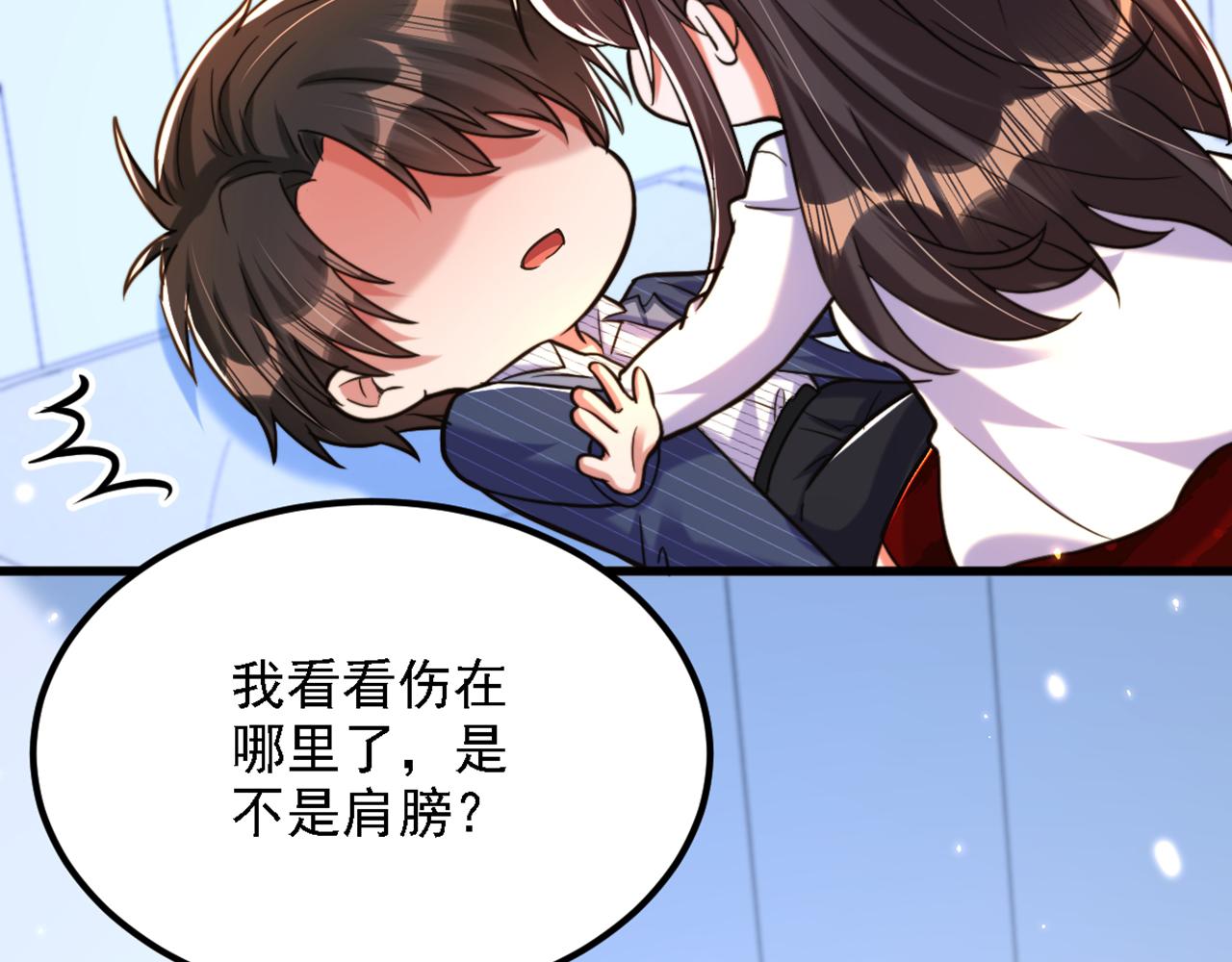 重生空间：大小姐不好惹韩漫全集-第309话 你们都去死吧无删减无遮挡章节图片 