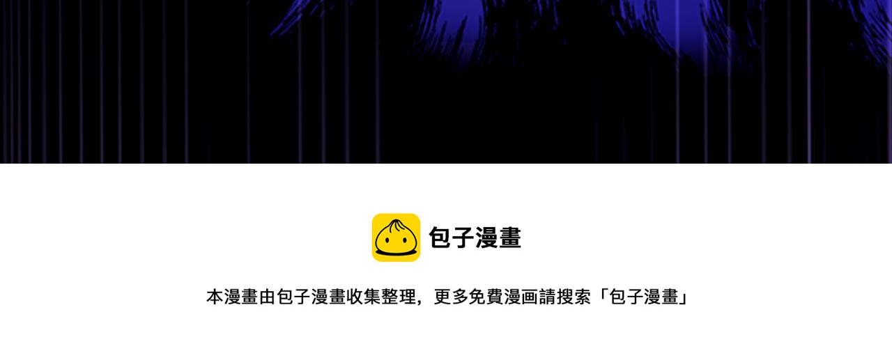 重生空间：大小姐不好惹韩漫全集-第309话 你们都去死吧无删减无遮挡章节图片 