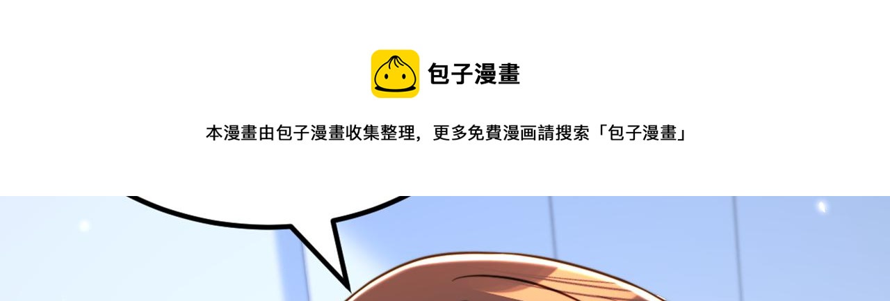 重生空间：大小姐不好惹韩漫全集-第309话 你们都去死吧无删减无遮挡章节图片 