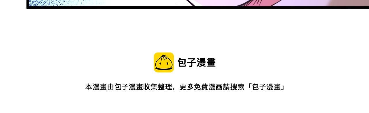 重生空间：大小姐不好惹韩漫全集-第309话 你们都去死吧无删减无遮挡章节图片 