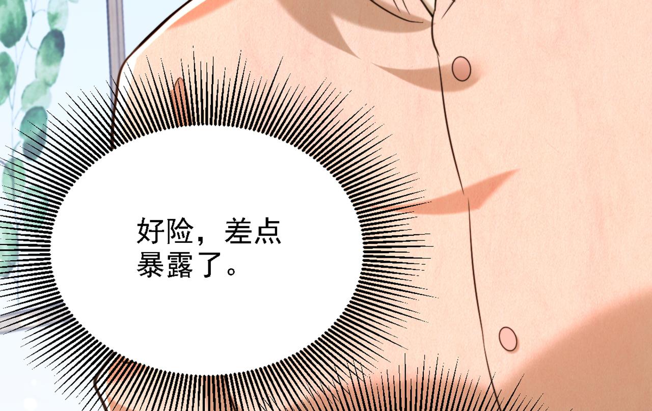 重生空间：大小姐不好惹韩漫全集-第309话 你们都去死吧无删减无遮挡章节图片 